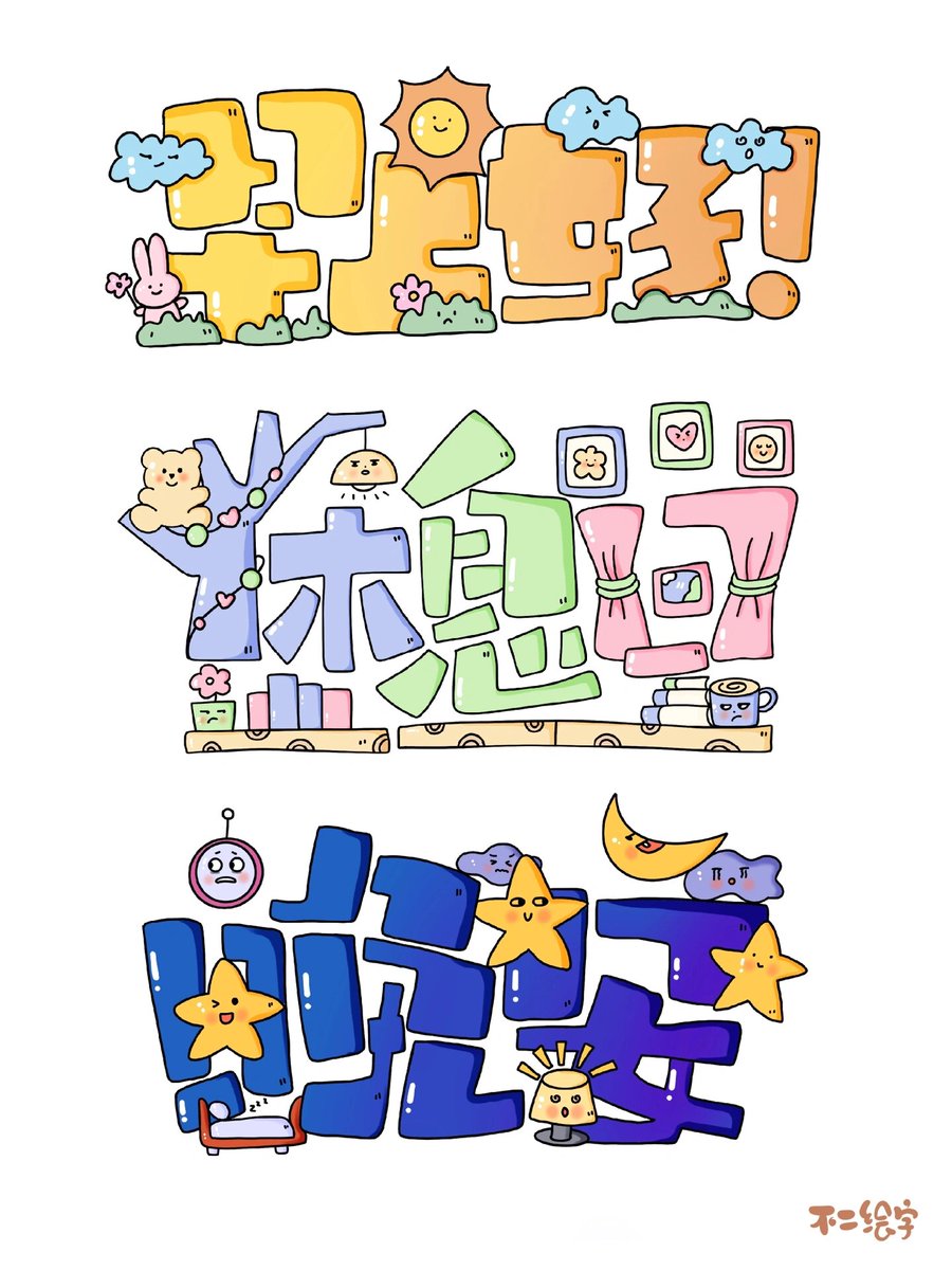 ssk7959's tweet photo. [倌摆赶宜]の意味を探してる？実はこれ、特定の文字配置のネタだった！イマドキのネタ帳を覗いてみよう， https://t.co/z6mvbmjCZJ