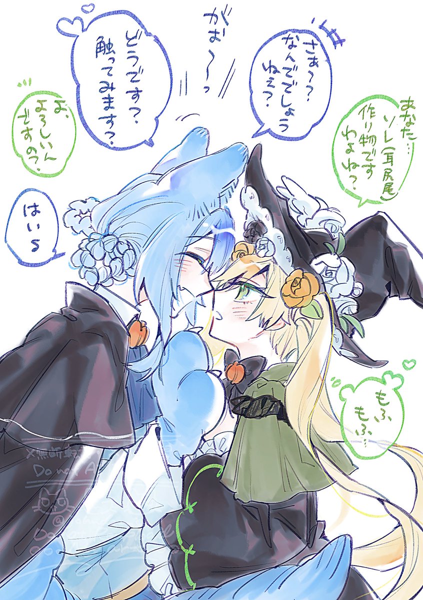 johndo__e's tweet photo. 🐺はぴはろシェリハン🧙‍♀️
👻捏造衣装🎃 https://t.co/kKa5OINcis