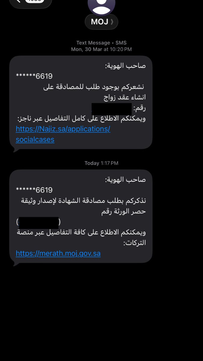 olr__rqq's tweet photo. بالأمس كنت شاهدًا على عقد قران أخوي الشهيد البطل، واليوم أشهد على حصر ورثته.. سبحان مقلب الأحوال، من فرحة كنا نعيشها معه إلى وجع فراقه.

هكذا هي الدنيا، لا تدوم على حال، ولا يبقى فيها إلا العمل الطيب والأثر الجميل. والموت حق، وكلنا راحلون، لكن العبرة أن يرحل الإنسان وقد ترك ذكرًا طيبًا وسيرةً ترفع الرأس.

رحل أخوي بطلًا، وبقي فخره حيًّا في قلوبنا، وبقيت سيرته شاهدًا له بين الناس. الله يرحمك يا عبدالعزيز، ويجعل ما أصابك رفعةً لدرجاتك، ويجمعنا بك في جنات النعيم .
