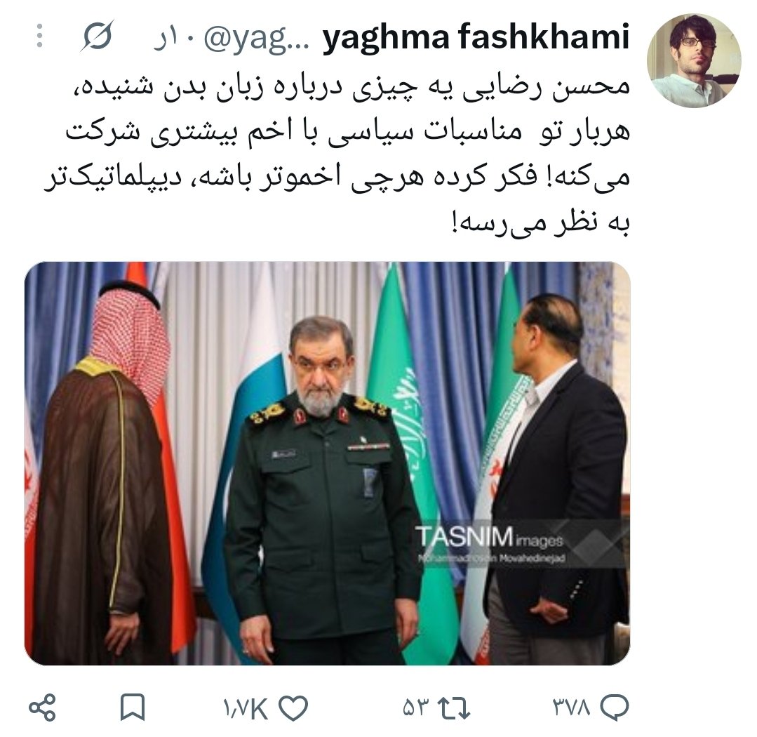 m_nfard's tweet photo. از عجایب منطق این جماعت همین بس که:
ابهت محسن رضایی رو مسخره میکنن و به خنده‌های التماسی ظریف افتخار میکنن ‼️ https://t.co/701YTRePSw