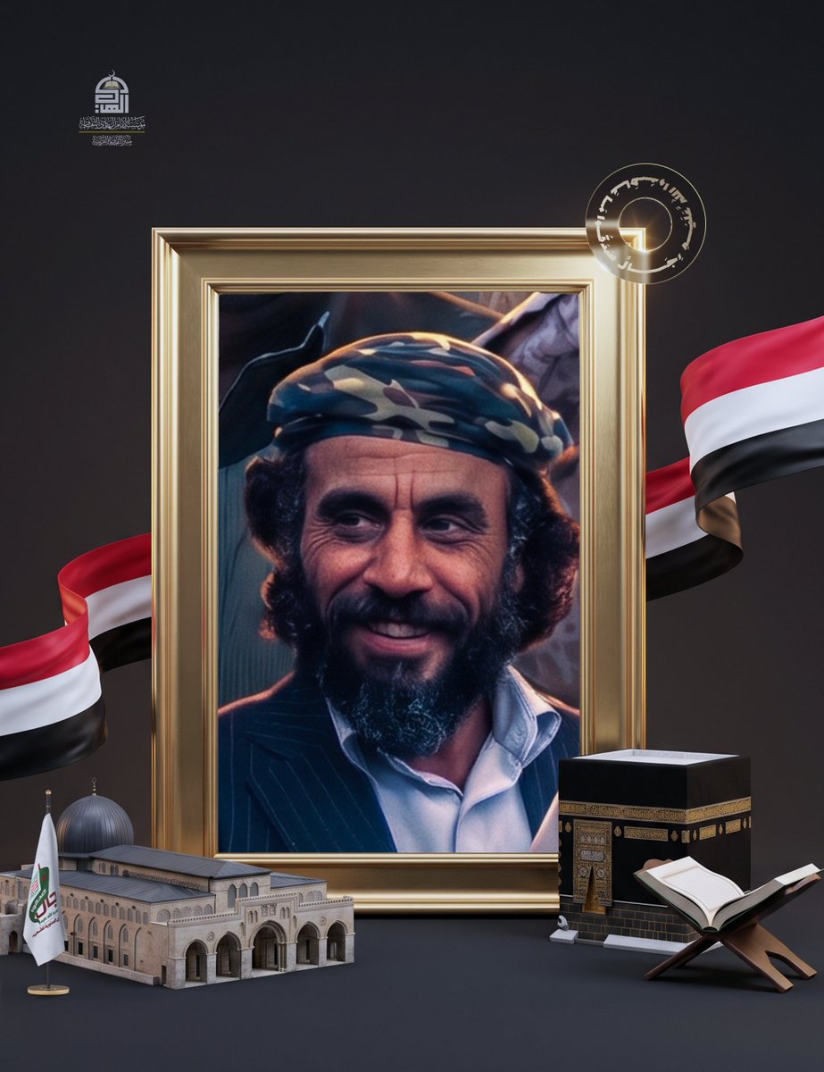Alhady_co25's tweet photo. الوجدان الإنساني يقدر ويعز الشهداء، ويعترف بعظمة وسمو الشهداء

بمناسبة #الذكرى_السنوية_للشهيد ندعوكم للمشاركة في حملة #شهداؤنا_عظماؤنا 💚

🖼 ضع صور الشهداء في الإطار الموحد 🖼
وزينوا بها صفحات ومواقع التواصل الاجتماعي وخلفيات هواتفكم📲

عبر الرابط ⬇️⬇️
https://t.co/Dl6Fxjnmga

 تكرموا بمشاركة الصور مع هشتاق #شهداؤنا_عظماؤنا في مواقع التواصل الاجتماعي 
#الذكرى_السنوية_للشهيد