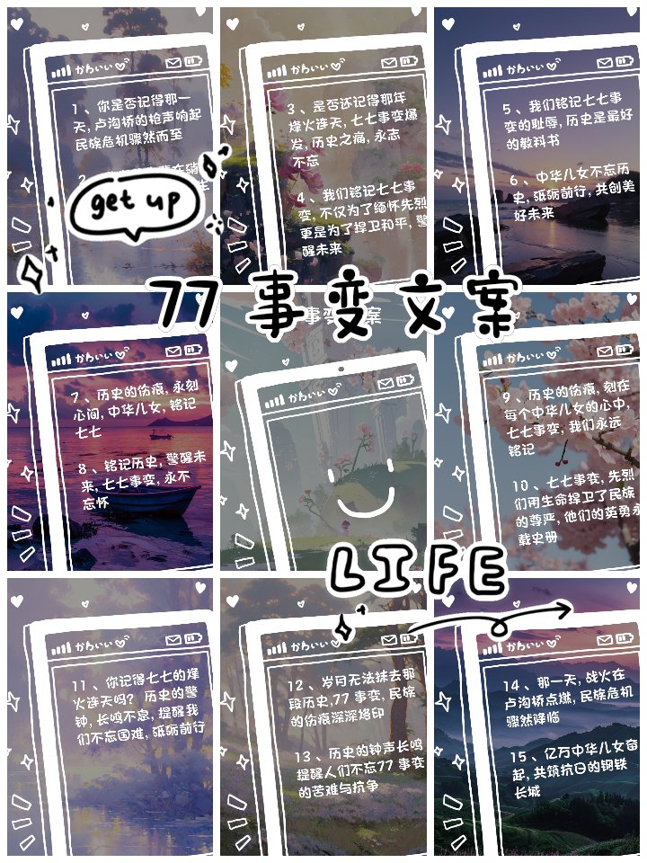 gorikun0427's tweet photo. 「事杏拿僖に関する話題が、今SNSで話題沸騰中！」， https://t.co/46ikRIx0oy