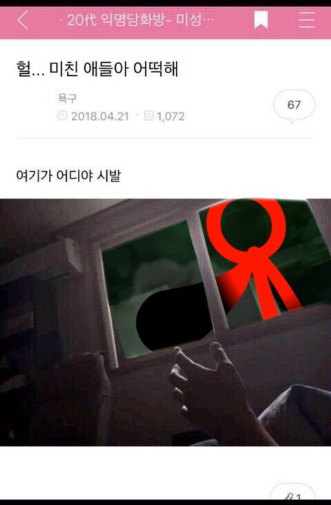 mong0327_'s tweet photo. 시험? 과제? 그게 무슨 소리야... 14화 보러 안갈거야? https://t.co/HbD5IJh4MR