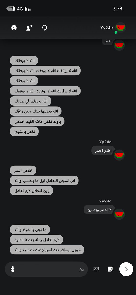 Naif8tn's tweet photo. قهرني والله تكفون بلغوا على حسابه https://t.co/WYlXLQKHPG