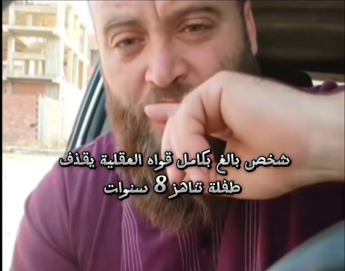 igoodwoman's tweet photo. #قهوي الجزائري مابعد مانقمع من طرف الدرك الوطني الجزائري ودخلت للحبس اي شخص يحرض على المرأة بإسم الدين ذهبوا يخرجوا امراضهم على السعوديات😂 ربي يعينهم 
#٢٠٣٠_بلا_نقاب27 https://t.co/GuekLatMR3