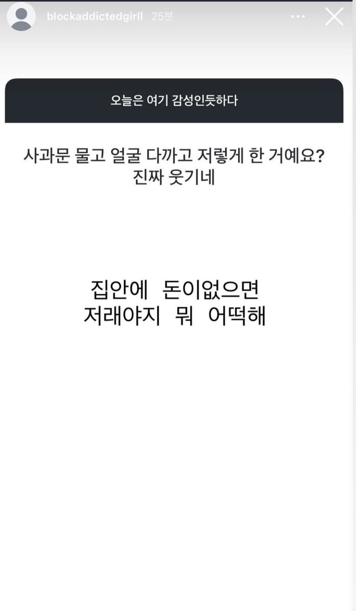 ttmkoa's tweet photo. 집안에 돈 ㅋㅋㅋㅋㅋㅋ 있다면서 강원도 살고
애기들 돈 뺏고ㅋㅋㅋㅋㅋㅋㅋㅋㅋㅋㅋㅋㅋ
사과문 입에 물고 꿇어서 사진 보내 ㅇㅈㄹ https://t.co/8Rcjr1mwii