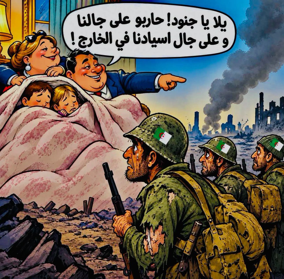 MohammedKe2124's tweet photo. @LeilaZouzaine https://t.co/xN2NOzpJSZ