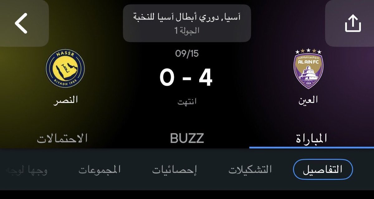 Blueweman's tweet photo. الحمدلله انتهت 3 
ولا تخيلوا اخسر 4 وانا العب بفريقي وعناصره كاملين ☹️ https://t.co/GQ00Ay2Gmx