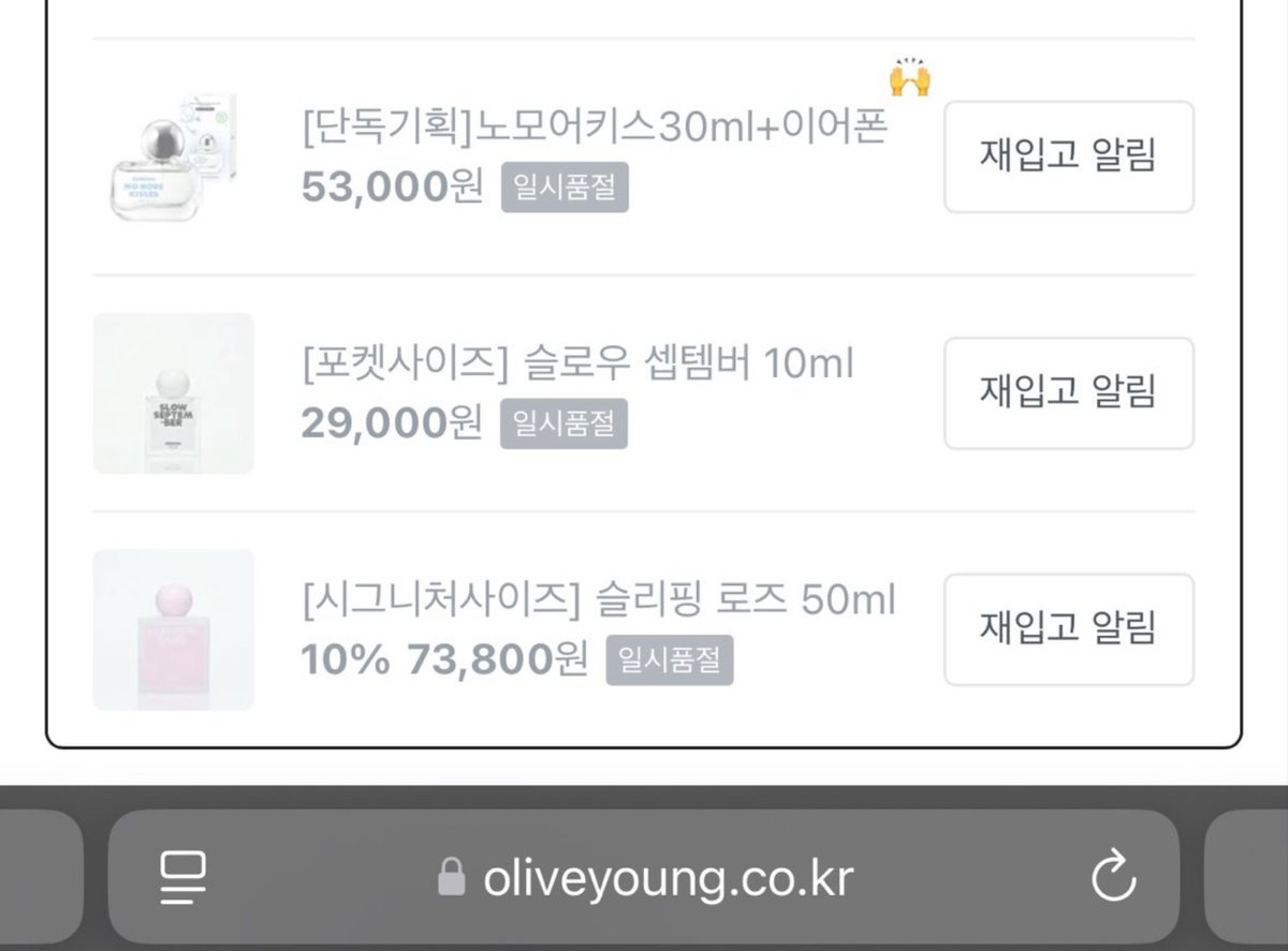 ftalsunoos's tweet photo. sunoo's impact is truly insane omg! in less than 16hrs his SENNOK pick from ‘no more kisses’ exclusive special set sold out in 42 physical stores of olive young in south korea!!! this same exclusive set and the others sennok perfumes are also sold out in the online store, THAT'S HOW CRAZY SUNOO'S IMPACT IS.

#SUNOOxSENNOK #SUNOO #선우