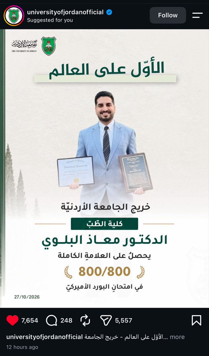 AthbahAAA's tweet photo. الله يعين عيال خالته https://t.co/8YIqdWGBTV