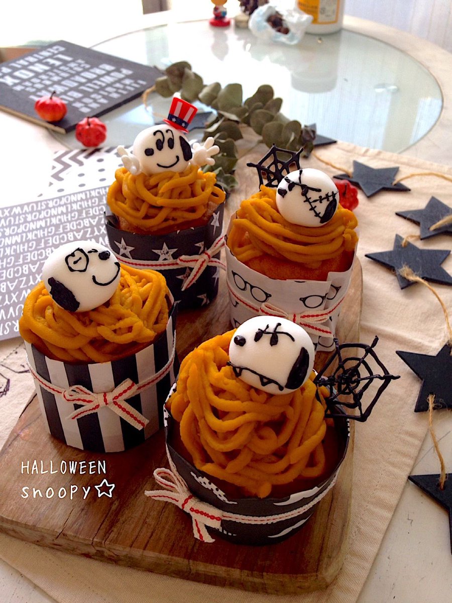 chafumichan's tweet photo. ハロウィン・シリーズvol.5
スヌーピーのかぼちゃモンブラン‼︎
スポンジケーキの上にかぼちゃクリームとかぼちゃペーストを絞り出したケーキ♪
蜘蛛の巣はチョコレートですꔛ♡
モノトーンカップと不気味可愛いお顔でハロウィンを演出➰☆
今日もステキな一日を  ·͜·  

＊画像はお借りしました 🕸️ https://t.co/GS4R1kCgRU