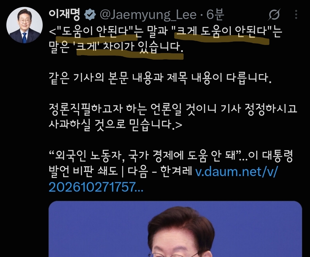 newsgongjang's tweet photo. 처참하다... https://t.co/zDs3ulEloX