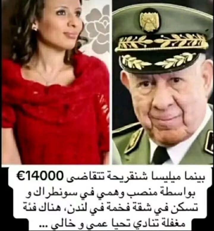MohammedKe2124's tweet photo. @SoumiaSai05 https://t.co/Wfk9YRX9oe