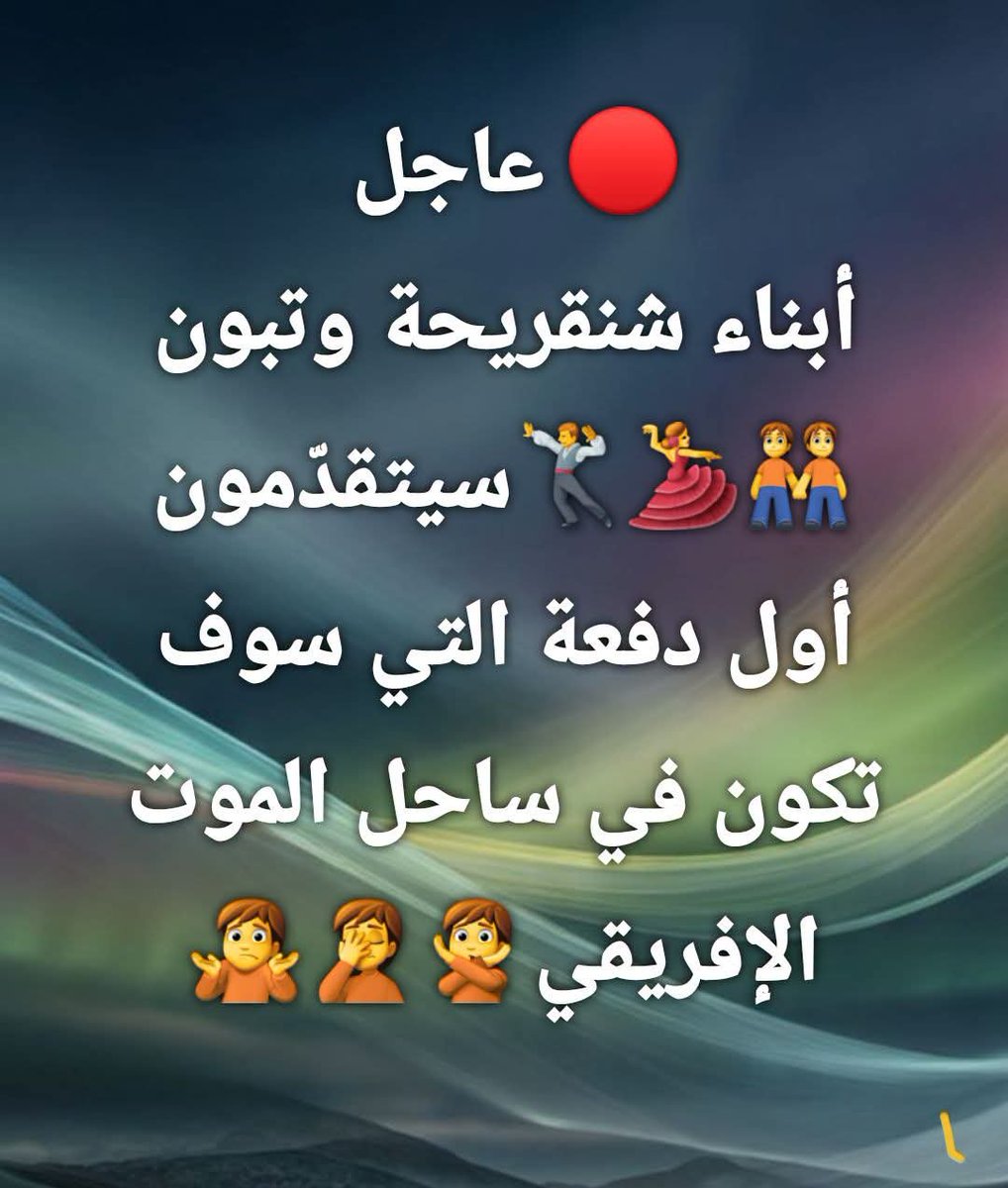 MohammedKe2124's tweet photo. @AlamynAlshhry https://t.co/ltXxLfhdTk