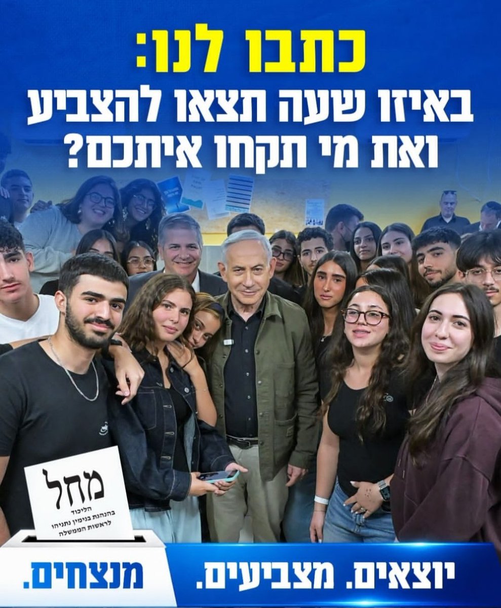 anjel13385's tweet photo. @uricohenisrael https://t.co/G8bFR1fpHk