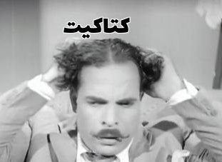 SomiAsla's tweet photo. إعلام العربية @AlHadath 

أمس يقول أن القيادي محمد علي الحوثي تم إغتياله عبر إنزال جوي سعودي  داخل صنعاء

اليوم الميت صحي.وقناة العربية تنشر على لسان محمد على الحوثي تصريحاً عن مصر

يموت الرجل عندما يريد الترويج لنصر زائف على أرض اليمن..و يُحي الرجل يوم يتعلق الأمر بإنتقاد مصر! https://t.co/9xKphB4tk6