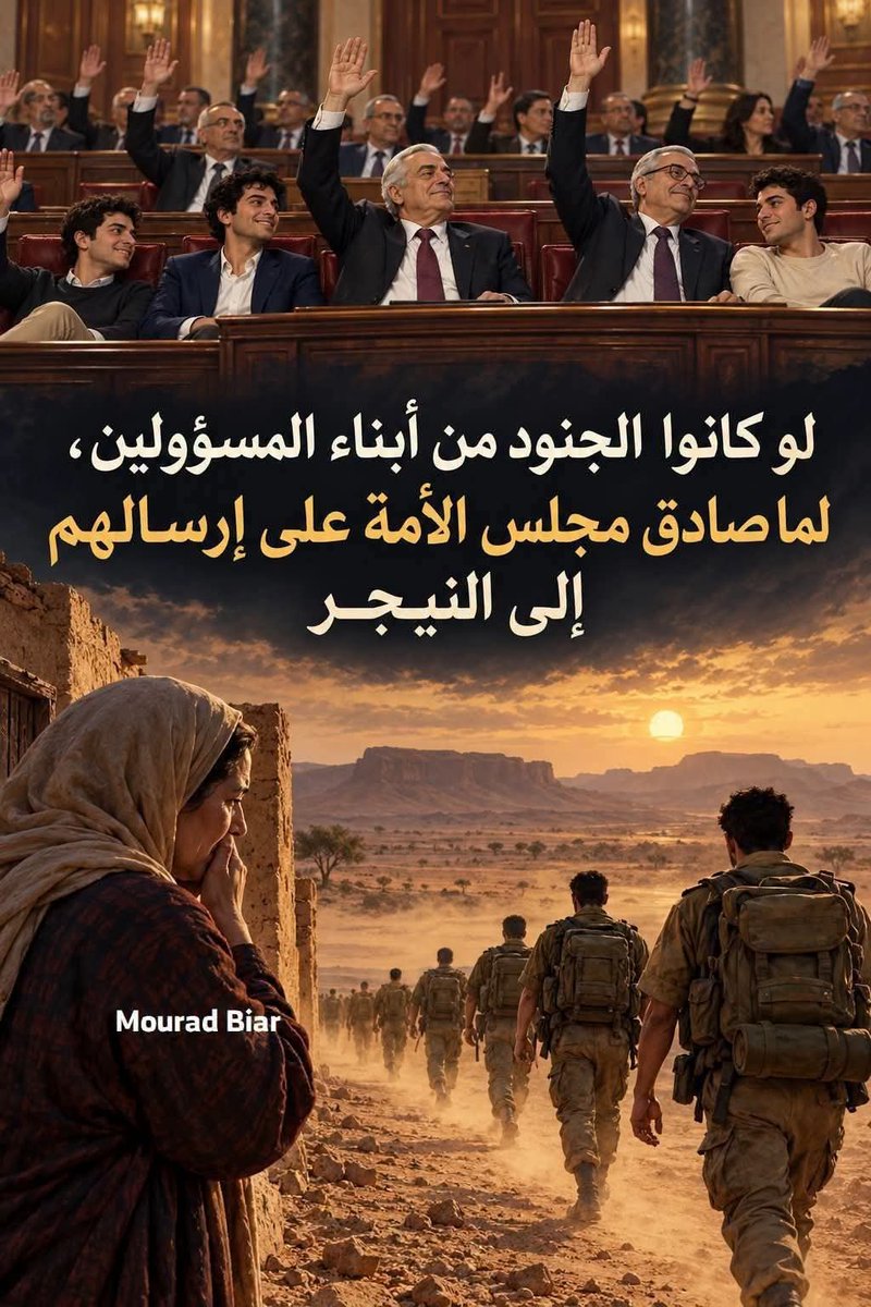 MohammedKe2124's tweet photo. @LeilaZouzaine https://t.co/bbZxInByti