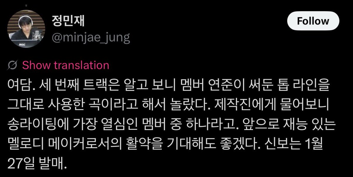 archivezzn's tweet photo. txt’s production team once mentioned that yeonjun is one of the members who is most passionate about songwriting 🤍 https://t.co/UwV5iODqe0