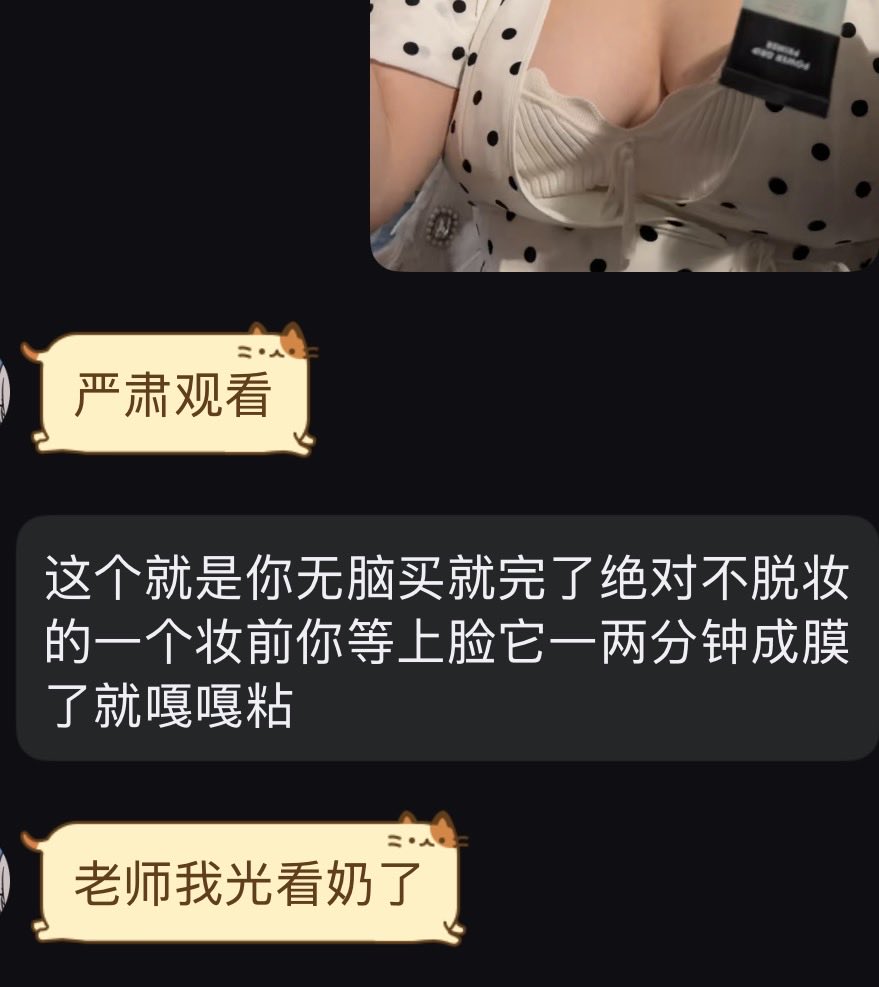 YueKindred's tweet photo. 我真心对人的后果就这样！ https://t.co/22SATsONL6