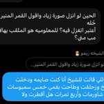 Photo by نايا (@Nili511)
