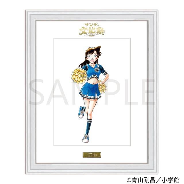 sunday_premium's tweet photo. ＼サンデー文化祭2026／
『名探偵コナン』 複製原画 毛利蘭
━━━━━━━━━━━━━
#サンデー文化祭2026
#名探偵コナン https://t.co/djCIU4j7j1