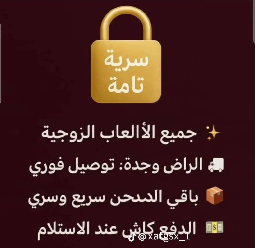 Rag_12hda's tweet photo. توصيل بسريه تامه الرياض جدة 
السعودية خصومة
الدفع عند الاستلام 
منتجات السعادة https://t.co/5OYBU830MQ