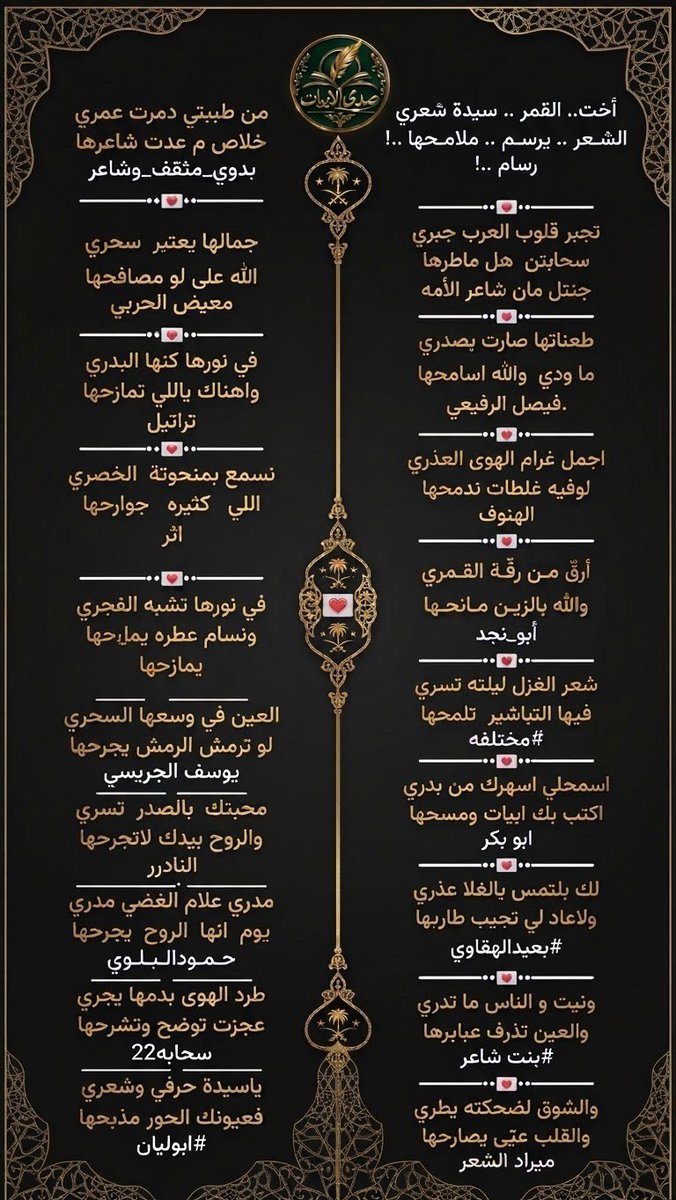 SadaAbyat's tweet photo. @3baddy2 
@Sa3erA 
@978_faisai 
@no_fiiq 
@Ahmdlzf1 
@mktlfh_ 
@mugblali 
@adnsh120 
@bntbwh198019 
@maerad_aser 
@1aa_1aa_1aa 
@moeed214 
@medigI16 
@8Yr0py9
@tarki9999m
@yousifsaudtasn1
@msssm1166 
@Hamood7hh 
@gxHUr1PVfOfSrn2
@alielgady1
#ت
#اشراف_الاداره
@SadaAbyat https://t.co/J5EzVzQNyg