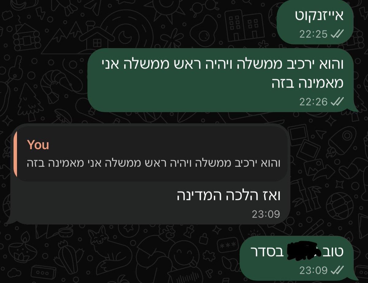 Shirai_33's tweet photo. טוב לדעת שאח שלי אדם טיפש - לפחות שמישהו ימשיך את המסורת המשפחתית https://t.co/Hsbnga4z3e