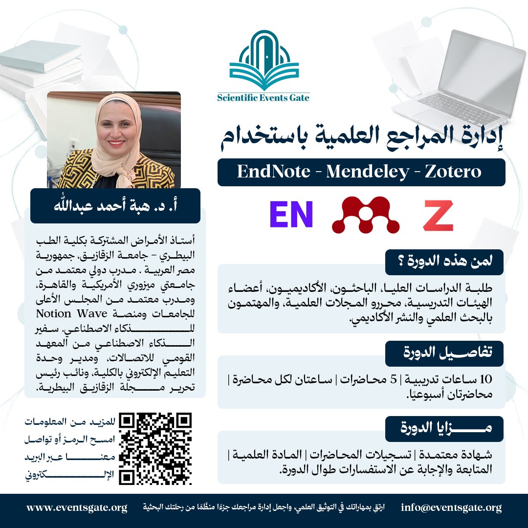EventsGate7's tweet photo. 📚 نظّم مراجعك باحتراف… وامنح بحثك وقتًا أكبر!

تعلن بوابة الأحداث العلمية – ماليزيا عن دورة تدريبية تطبيقية:

إدارة المراجع العلمية باستخدام EndNoteوMendeleyوZotero

هل يستهلك تنظيم المصادر وتنسيق المراجع وقتك وجهدك؟
تعلّم كيف تنشئ مكتبتك البحثية، وتُدرج الاستشهادات أثناء الكتابة، وتُعدّ قوائم المراجع تلقائيًا؛ لتقلّل أخطاء التوثيق وتتفرّغ لتطوير المحتوى العلمي لبحثك.

🎯 ماذا ستتعلّم في الدورة؟

▪️ المبادئ الأساسية لكتابة المراجع العلمية وتوثيق المصادر.
▪️ إنشاء مكتبتك المرجعية وتنظيمها باستخدام EndNote.
▪️ توظيف خاصية Cite While You Writeلإدراج الاستشهادات أثناء الكتابة.
▪️ إدراج الاستشهادات وإنشاء قوائم المراجع تلقائيًا.
▪️ استخدام EndNote Onlineومزامنة مكتبات المراجع.
▪️ إدارة المراجع وتنظيمها باستخدام MendeleyوZotero.
▪️ استيراد المراجع ونقلها بين البرامج المختلفة.
▪️ المقارنة العملية بين البرامج الثلاثة لاختيار الأنسب لاحتياجاتك البحثية.

👥 لمن هذه الدورة؟

لطلبة الدراسات العليا، والباحثين، والأكاديميين، وأعضاء الهيئات التدريسية، ومحرري المجلات العلمية، والمهتمين بالبحث العلمي والنشر الأكاديمي.

📌 تفاصيل البرنامج

🕒 10 ساعات تدريبية تطبيقية.
📖 5 محاضرات، مدة كل محاضرة ساعتان.
📅 محاضرتان أسبوعيًا.

🎁 مزايا الالتحاق

✅ شهادة إتمام الدورة صادرة عن بوابة الأحداث العلمية – ماليزيا.
✅ تسجيلات جميع المحاضرات للرجوع إليها.
✅ المادة العلمية والتطبيقات التدريبية.
✅ المتابعة والإجابة عن الاستفسارات طوال مدة الدورة.

ارتقِ بمهاراتك في التوثيق العلمي، واجعل إدارة مراجعك جزءًا منظّمًا من رحلتك البحثية.

🔗 سجّل الآن: https://t.co/6uCDylGccc

📩 للاستفسارات: info@eventsgate.org

بوابة الأحداث العلمية – ماليزيا
نحو تطوير مهارات الباحثين وتعزيز جودة الإنتاج العلمي.