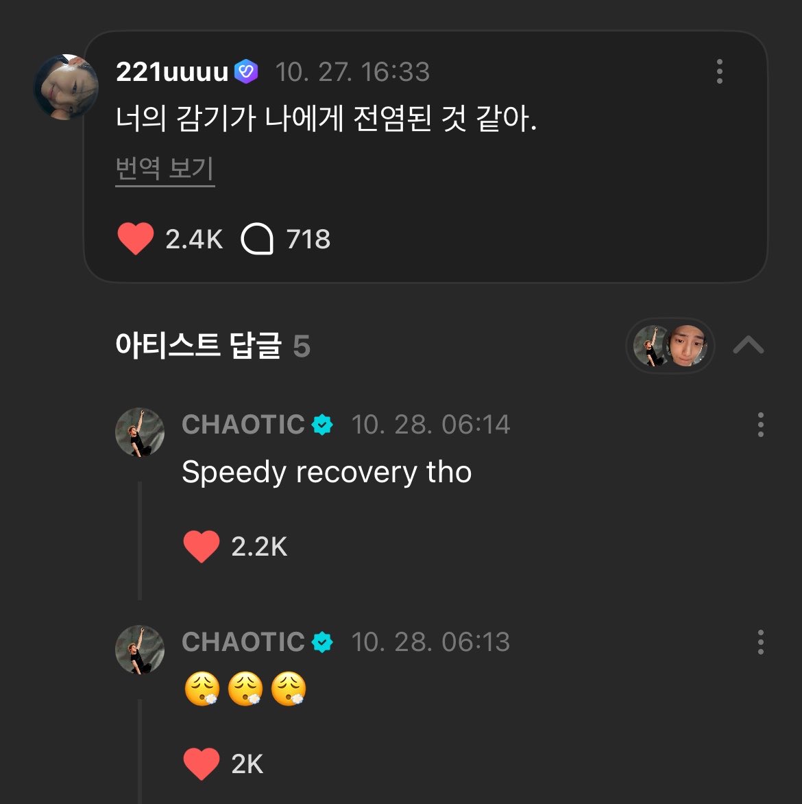 zhaoyufinesheyt's tweet photo. 💪 I think I caught your cold
🐢 aigoo 
🐢 Im so sorry 
🐈 Good thing you didn’t come to me , since we’re in the same room ㅋㅋ 
🐈 😮‍💨😮‍💨😮‍💨
🐈 Speedy recovery tho  

Aweee speedy recovery jju 🤧 https://t.co/9RTHJeIoZT