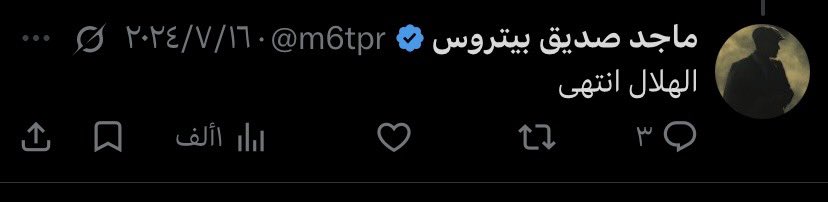 Oi88t's tweet photo. ميزة ماجد كل سنه يجيه شعور ان الهلال انتهى https://t.co/ttKvGpnPo1