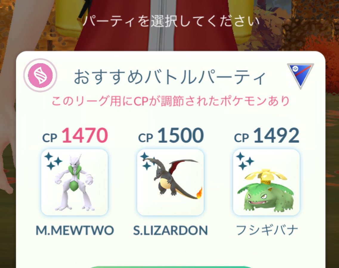 ONEPOKEGO's tweet photo. https://t.co/bLBBVdV4nm