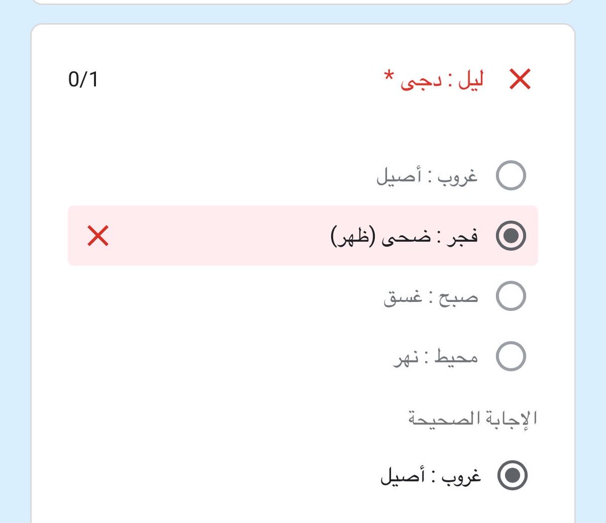 zctwvf's tweet photo. والله هرجة اني اغير من الصح للغلط ذي لازم اتخلص منها ! مو طبيعي https://t.co/6xQu7P8NfT