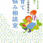 Photo by もこっち｜経理歴15年の管理職パパ、1年間の育休へ 39歳経理課長。3人娘(7y/4y/0y)と犬 (@moco_free)