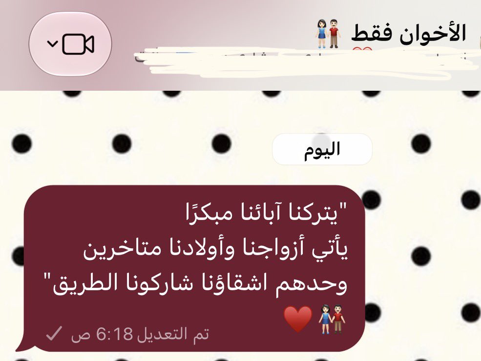 oppisa21's tweet photo. @iiynsv شكرًا 🙏🏻 https://t.co/eLDuSf0arQ