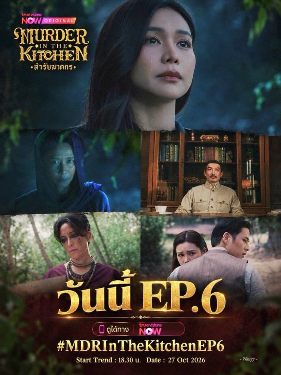 thesunstays15's tweet photo. i have a feeling the ultimate LAST boss isn't the one leaving clues everywhere. it's the one leaving absolutely no trace. the person nobody even thinks to suspect. who's actually pulling the strings here huuhhh??
#อิงฟ้ามหาชน #EngfaWaraha
#MDRInTheKitchenEP6 https://t.co/rOObyeja14