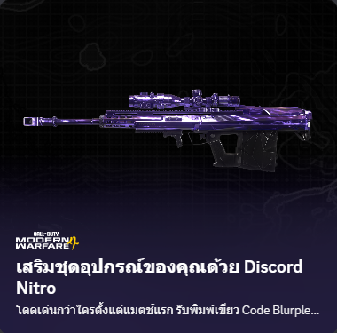 KonaTun_1st's tweet photo. ใครที่ใช้ Youtube Premium แบบบุคคลอยู่ กับ เล่น COD Modern Warfare 4 อยู่ มาติดต่อขอโค๊ดหลังไมค์ได้นะคับ ไม่ได้ใช้เห็นแล้วมันเสียดายของ Youtube ได้ส่วนลด 20% 6 เดือน กับ พิมพ์เขียวของเกมมีอย่างละ 1 โค๊ดนะคับ 

#code #youtube #codmw4 https://t.co/ART04NS54R