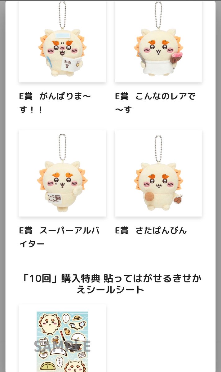 charmaru0720's tweet photo. 10連がひどすぎますってばよ🫩
5連がやはりいいのかしら(3枚目) https://t.co/xFRo1BSQQc