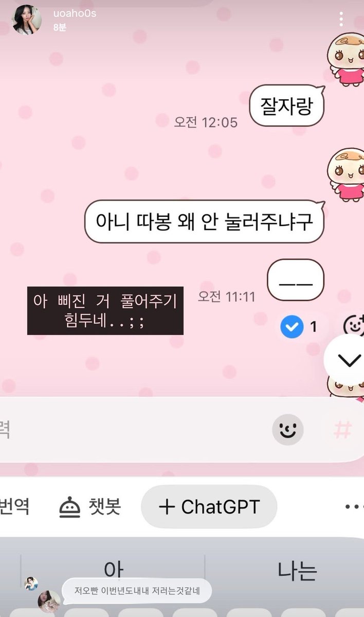whatthearchive's tweet photo. 그분이잖아   08년생의 지인이   07년생에게 송읁석을 소개시켜줬다 주장하는데,   거기서 08년생을 맡고계셨던분 https://t.co/kU1E7lTyDA