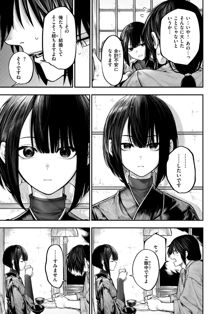 YunusRaga's tweet photo. 食堂の休憩時間

(1/6) SFW https://t.co/vUvD8If2Jf