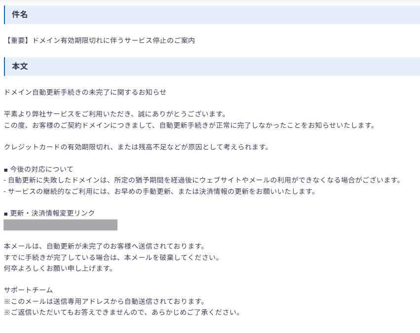 xserverjp's tweet photo. 【注意喚起】フィッシングメールにご注意ください

2026年10月28日現在、添付画像のような当サービスを装ったフィッシングメールが出回っていることを確認しています。 
不審なメールを受信した場合は、以下の点にご注意ください。 

・メールに記載されたURLにアクセスしない
・ログイン情報や個人情報を入力しない 

なお、当社からの正式なメールは、差出人のアイコンにエックスサーバーのロゴが表示されます。
メールを見分ける際の参考にしてください。
※受信環境によってはロゴが表示されない場合もありますのでご注意ください。