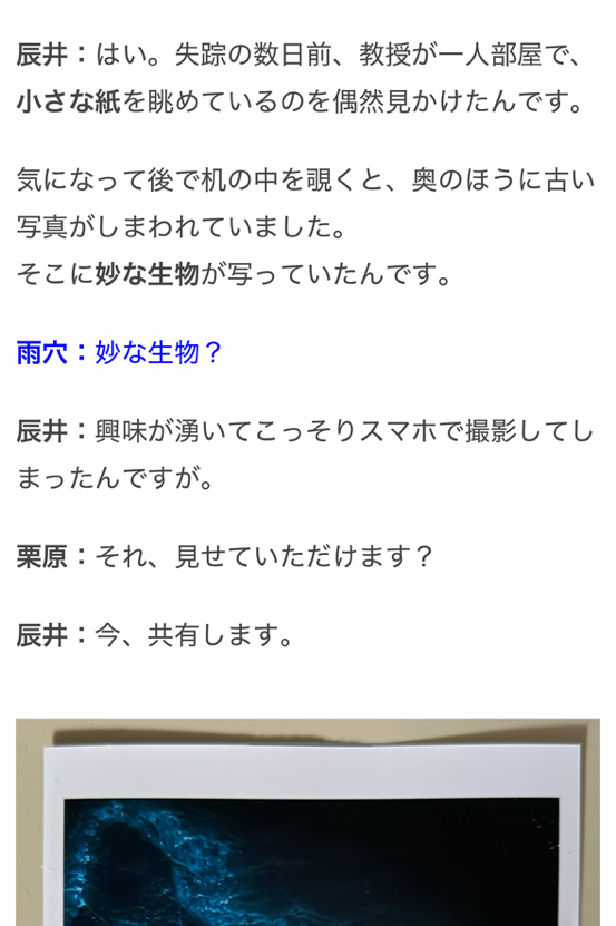 uketsu_museum tweet picture
