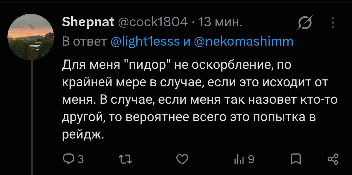 light1esss's tweet photo. @cock1804 @nekomashimm Ты говоришь о безразличии если это будет сказано в твою сторону, как я понимаю, только в случае если это будет сказанно геем, в прошлых своих ответах ты говорил что такое обращение тебе будет неприятно, но не уточнил, если оно будет от кого угодно или от определенной группы лиц https://t.co/Kz9zHc9dTZ