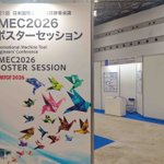 Photo by 【公式】神奈川大学マイクロ・ナノ工学研究室（長谷研究室） (@AlanHASE_Lab)