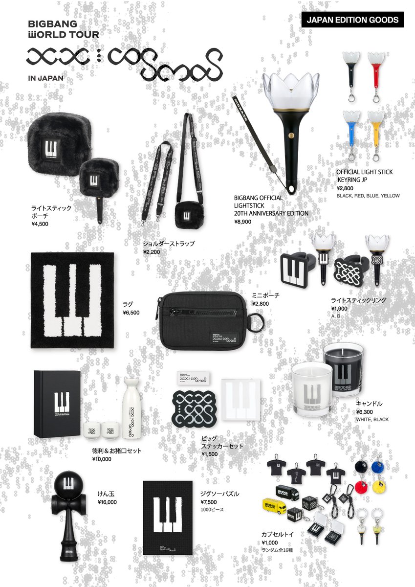bigbang_2xx6_JP's tweet photo. [📢]#BIGBANG_INFO

BIGBANG 2026-2027 WORLD TOUR 
< XX : COSMOS > IN JAPAN

ツアーの開催を記念してJAPAN EDITION GOODSとLIGHT STICKの販売が決定✨

日常使いしやすいアパレルアイテムから、遊び心あふれるライフスタイル雑貨まで、多彩なラインナップをご用意しました！

ぜひお気に入りのアイテムをチェックしてください🎶

🔗詳細はこちら

▼JAPAN EDITION GOODS
https://t.co/dfh7p8raNz

▼LIGHT STICK
https://t.co/GkKe6FWVyj

#BIGBANG #WORLD_TOUR 
#BIGBANG_IS_BACK #20thAnniversary #YG