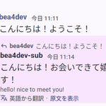Photo by 🦀ベあ | bea4dev🦀 (@_Be4_)