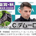 Photo by ほーぷろ/ホースプロジェクト (@HorseProject1)
