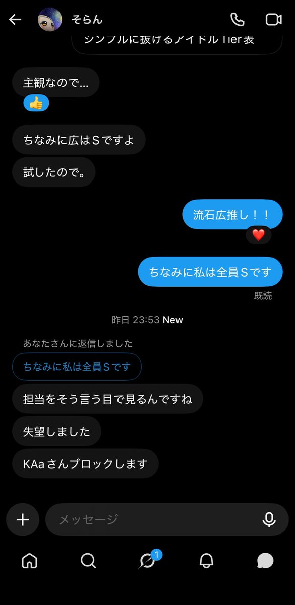 LSMadeinHeaven's tweet photo. https://t.co/wbLJ8EpCr6