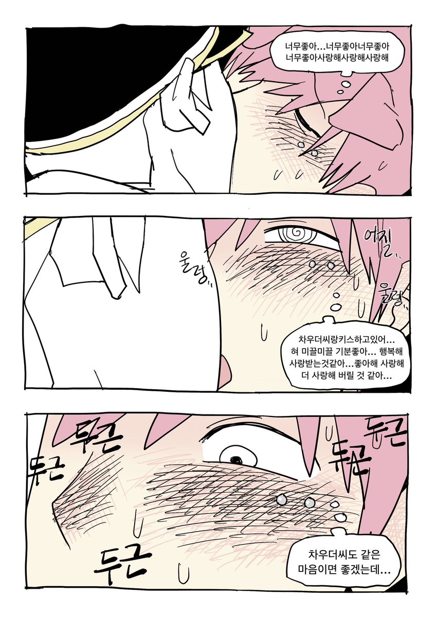 NumerounoDekan's tweet photo. 짝사랑… https://t.co/oePSM6KIty
