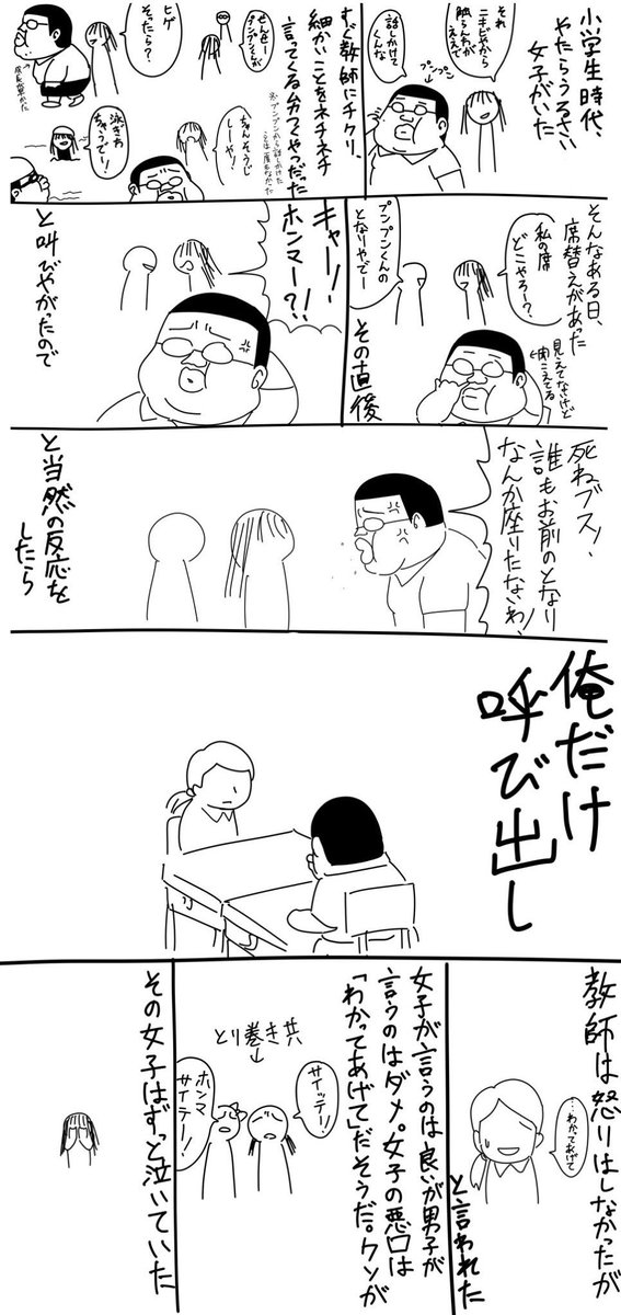 GrycineMinCLFAM's tweet photo. @madogiwa666 これじゃないかなあ https://t.co/3RWJQSrP7P